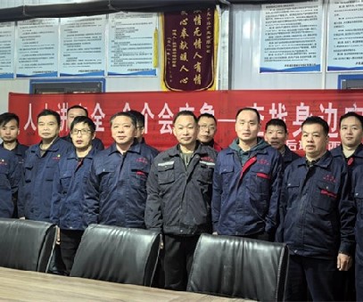 協同作戰，逆境翻盤｜后瑤峪西溝鐵礦的破局之路